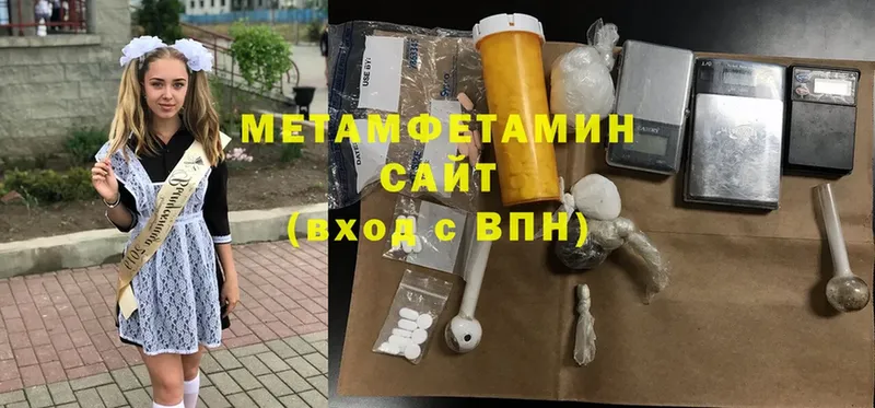 ссылка на мегу зеркало  Верхняя Тура  Метамфетамин витя 